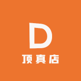 顶真店