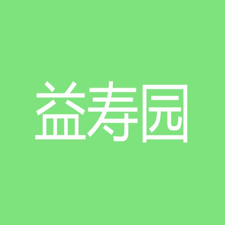 村头王美丽