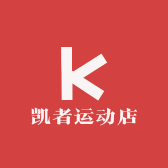 凯者运动店