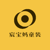 宸宝妈童装