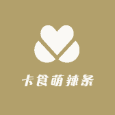 卡食萌辣条