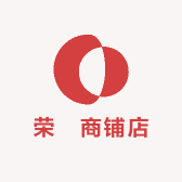 荣昇商铺店