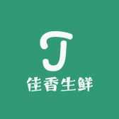 佳香生鲜