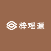 梓瑶源