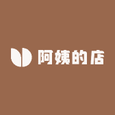 阿姨的铺子