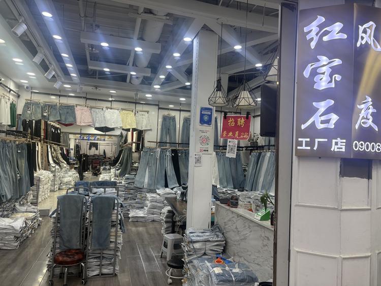 宝丽兹服装店