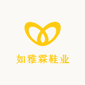 如雅霖鞋业