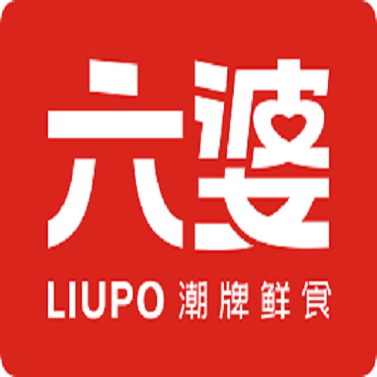 六婆食品工厂店