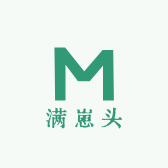 满崽头