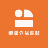 嘟嘟仓鼠童装