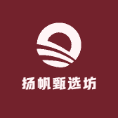 扬帆甄选坊