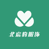 北宸豹服饰