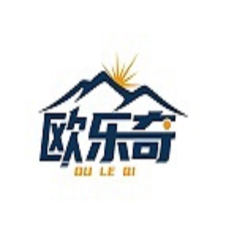 山东安提商贸有限公司