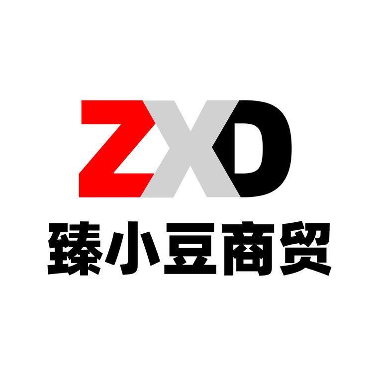 臻小豆商贸