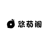 悠茄阁精品多元小铺