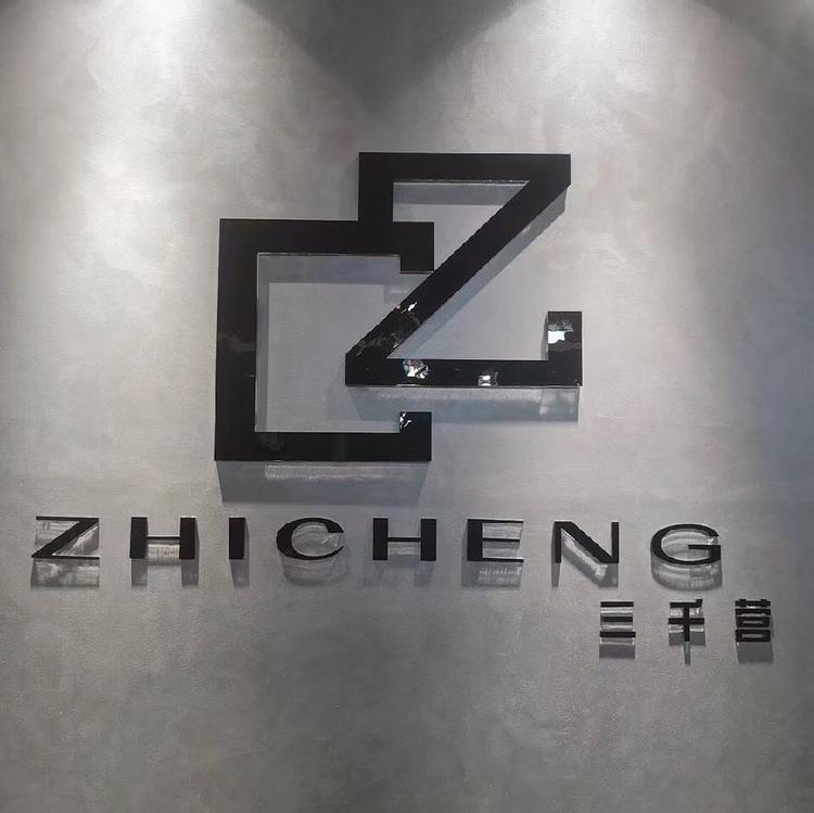 智成羽绒服个体店