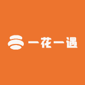 一花一遇