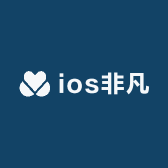 ios非凡