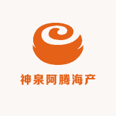 惠来神泉阿腾海产