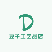 豆子工艺品店