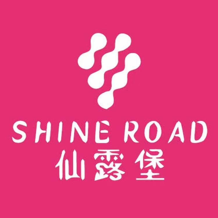 仙露堡葡萄酒庄园