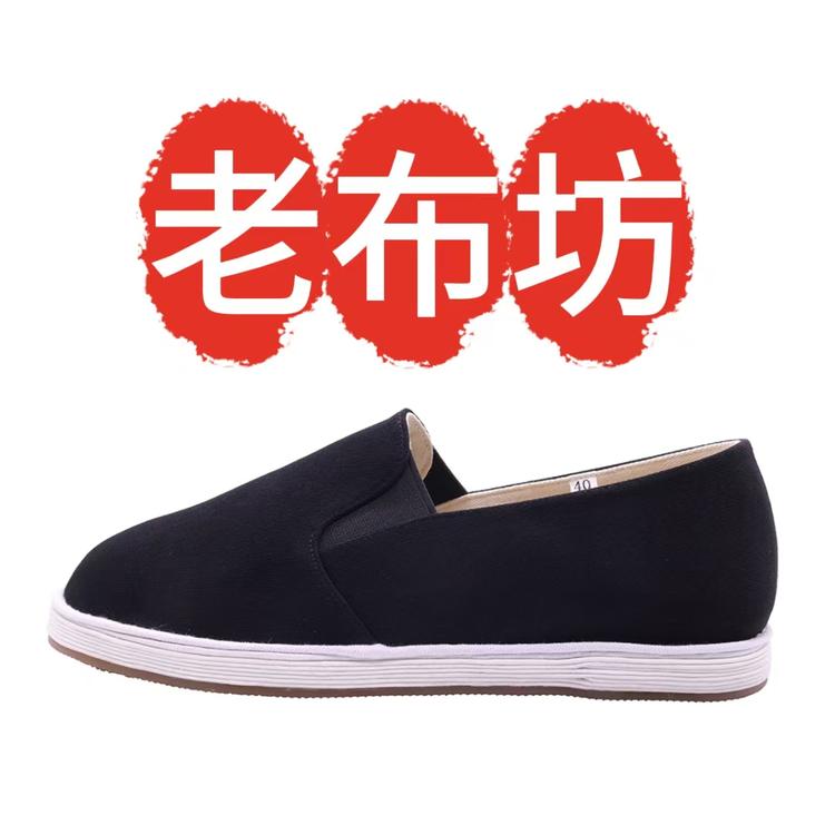 老布坊