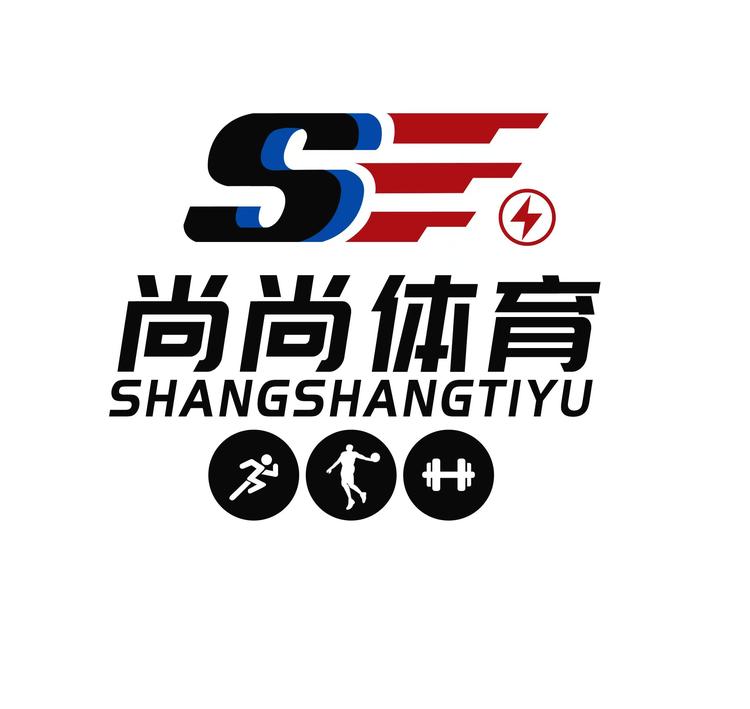 济源尚尚体育俱乐部