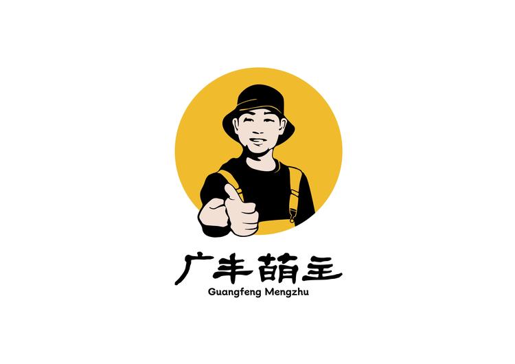 萌主喜欢