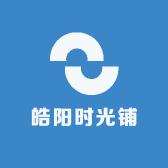 皓阳时光铺