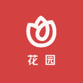 春春的小花园