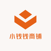 小钱钱商铺