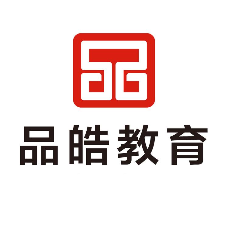 品皓专升本