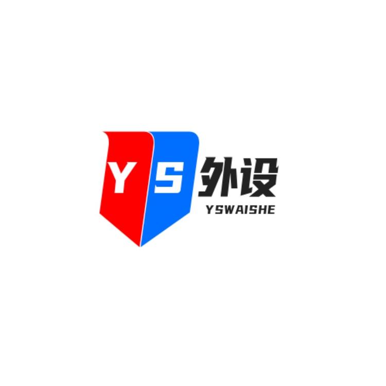 YS电竞外设严选