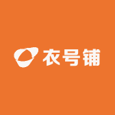 燕子衣号铺