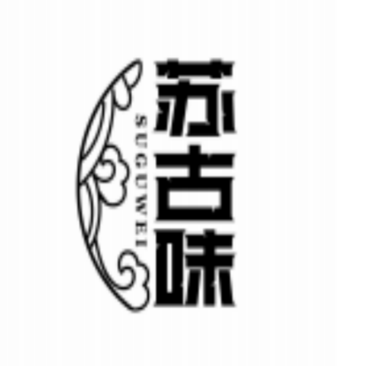 苏古味