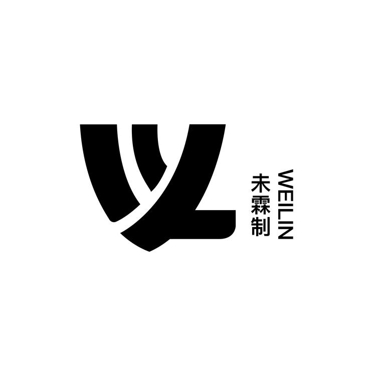 未霖制WEILIN