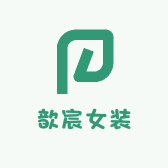 歆宸女装