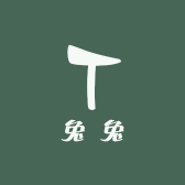 兔兔拆卡铺