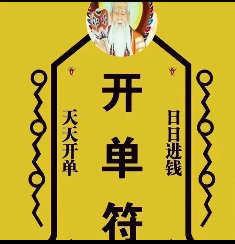 广信区酷斯德汽车膜经营部的小店