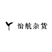 怡航杂货