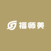 福师美