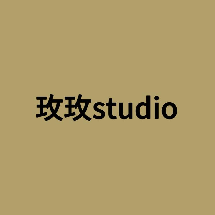 玫玫studio