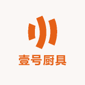 壹号厨具