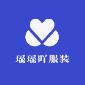 瑶瑶吖服装