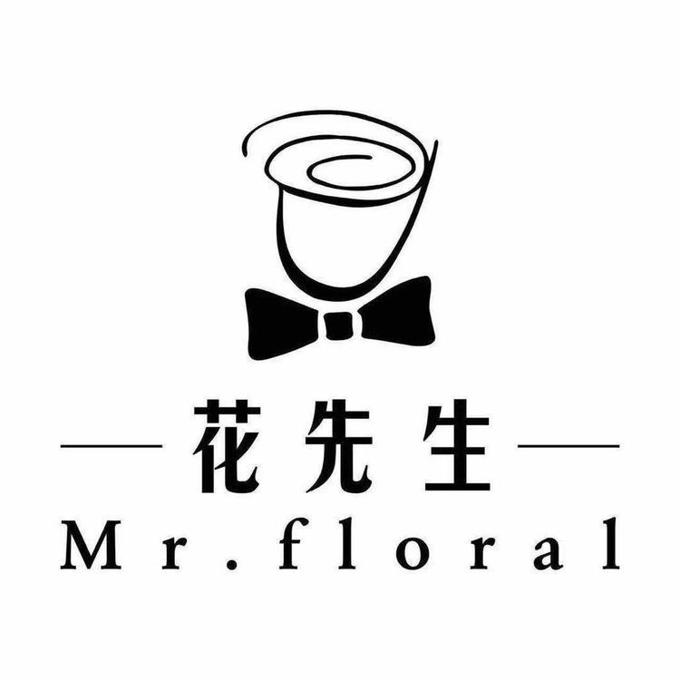 花先生长兴店