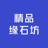 精品庭院影壁墙