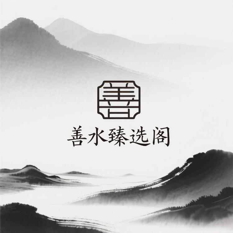 蒙牛善水臻选阁
