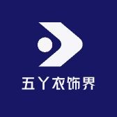 五丫衣饰界