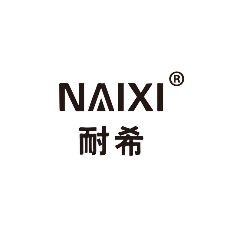 龙港市鑫红包装有限公司