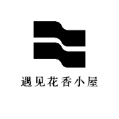 遇见花香小屋